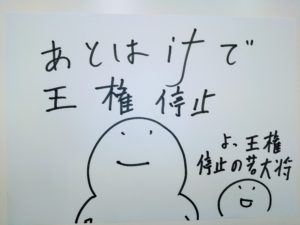 ミトミの 省略 は英語の本質をわからなくしている 透明 が英語の真理だ Mitomi S World